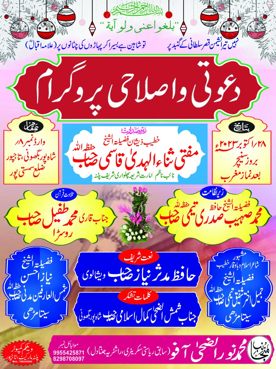 AhsanTaimi's tweet photo. https://t.co/RszHpbOHaS