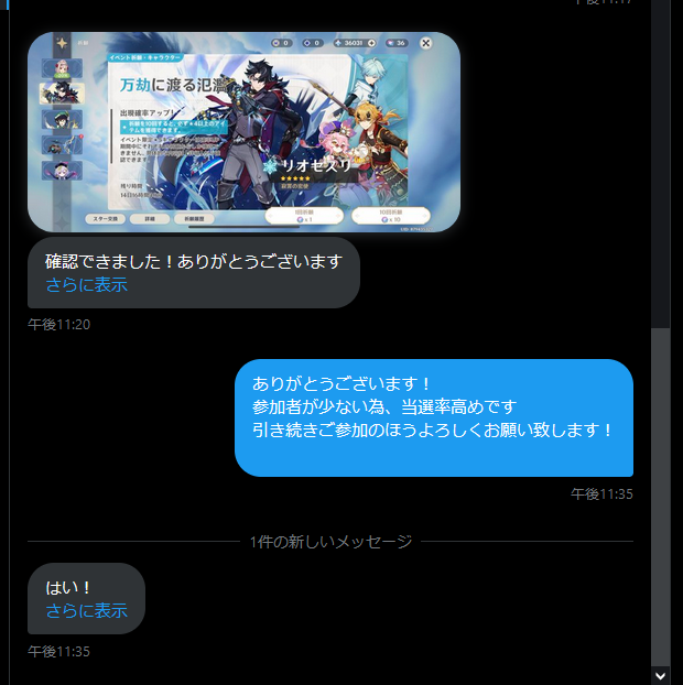 game_ac_eagle's tweet photo. https://t.co/EUwQSdxIUS