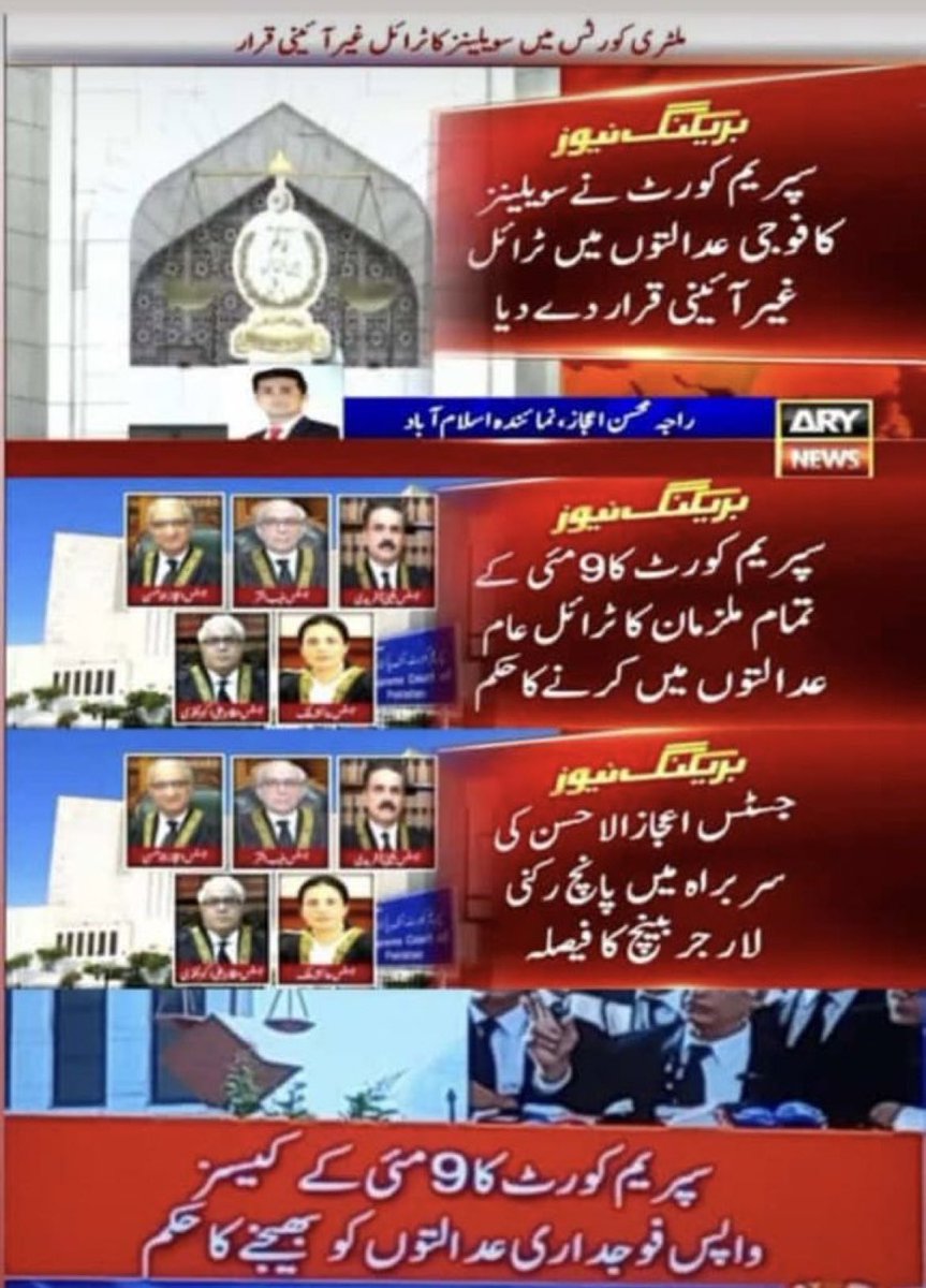 The Supreme Court of Pakistan has banned civilian trials in military courts, ordering a shift to civil courts. Yet, compliance with this order is uncertain, given the ruling state's history of disregarding court orders. #MilitaryCourtsViolateRights #SupremeCourtRuling