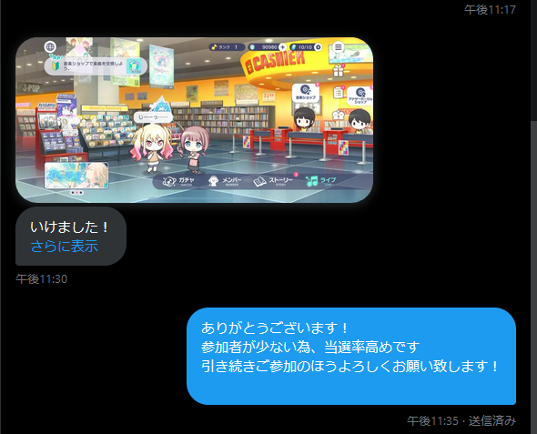 game_ac_eagle's tweet photo. https://t.co/q80FMUoUss