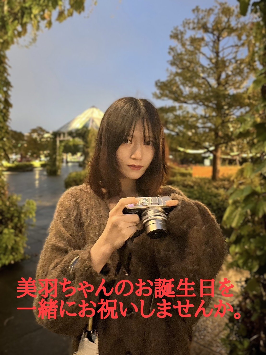 村山美羽 2024年クリスマスサンタ衣装 ヨリ サイン入り写真 村山美羽 直筆サイン入り生写真 クリスマス衣装2024 櫻坂46 生