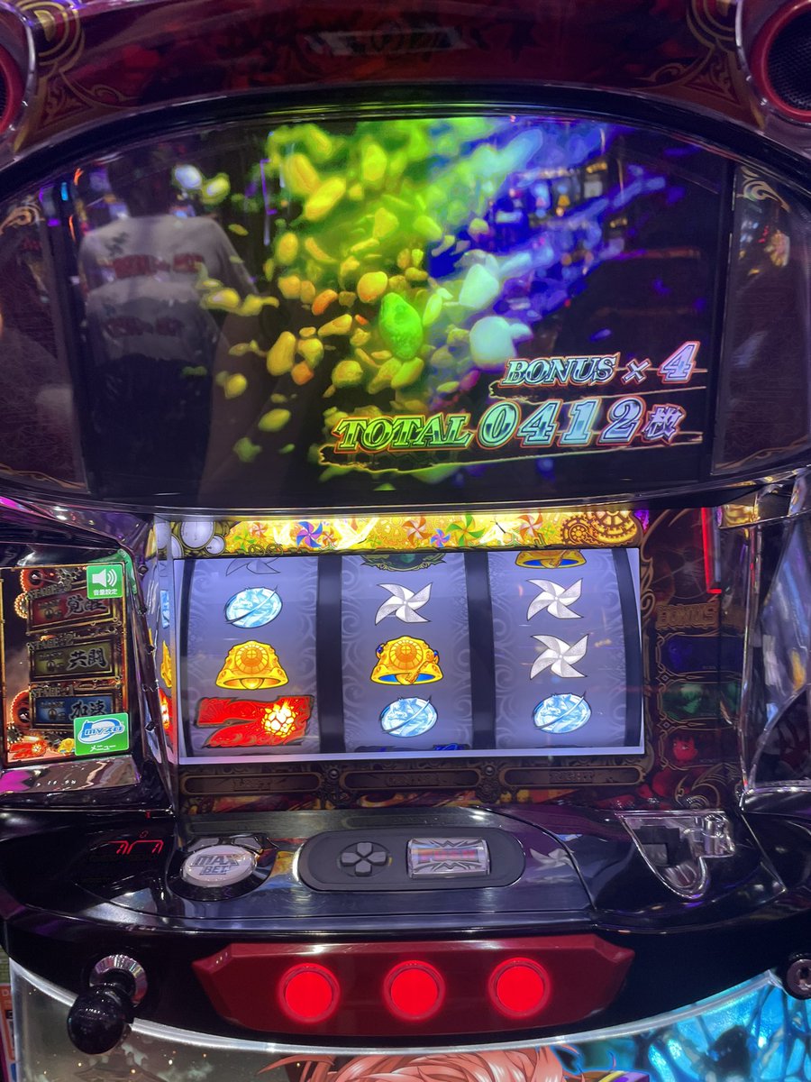 今日の実践も楽しかったです☺️

まさかの後半もオールスター目💃✨
あみの台はちょこちょこ当たってくれてたし
隣台は5000枚overしてたり
座ってる人達ほぼ箱積みしてて📦
盛り上がってました🙆‍♀️🎊
スマスロ北斗、ジャグラーは安定に人気🔥

ありがとうございました💕

#サバンナガール #北九州市戸畑区