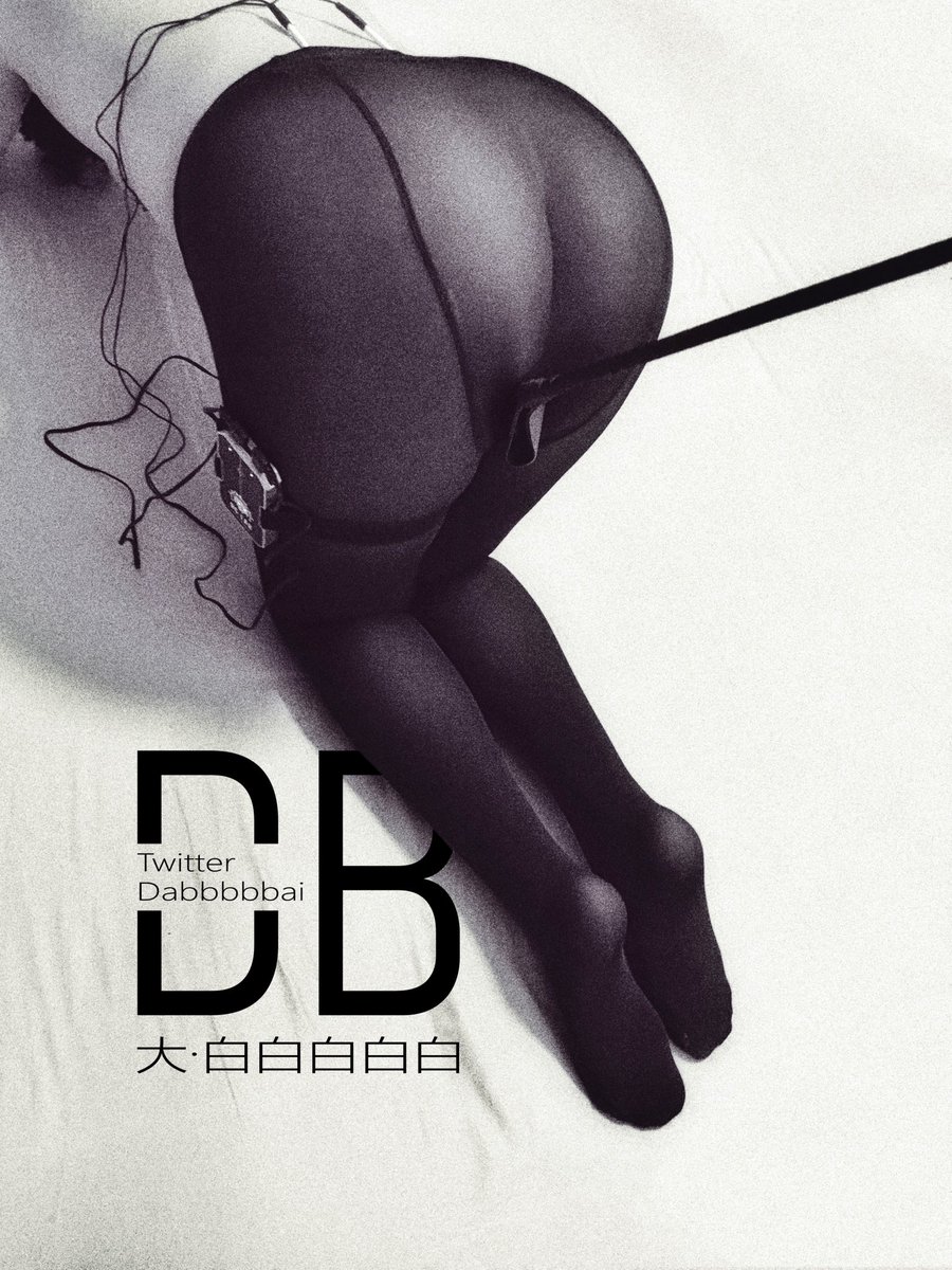 大·白白白白白's B&W World tweet media