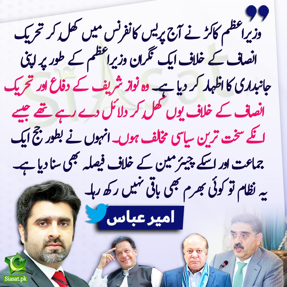 imwaseemhayder's tweet photo. @AhmadJawadBTH https://t.co/mHKrIsEzfo