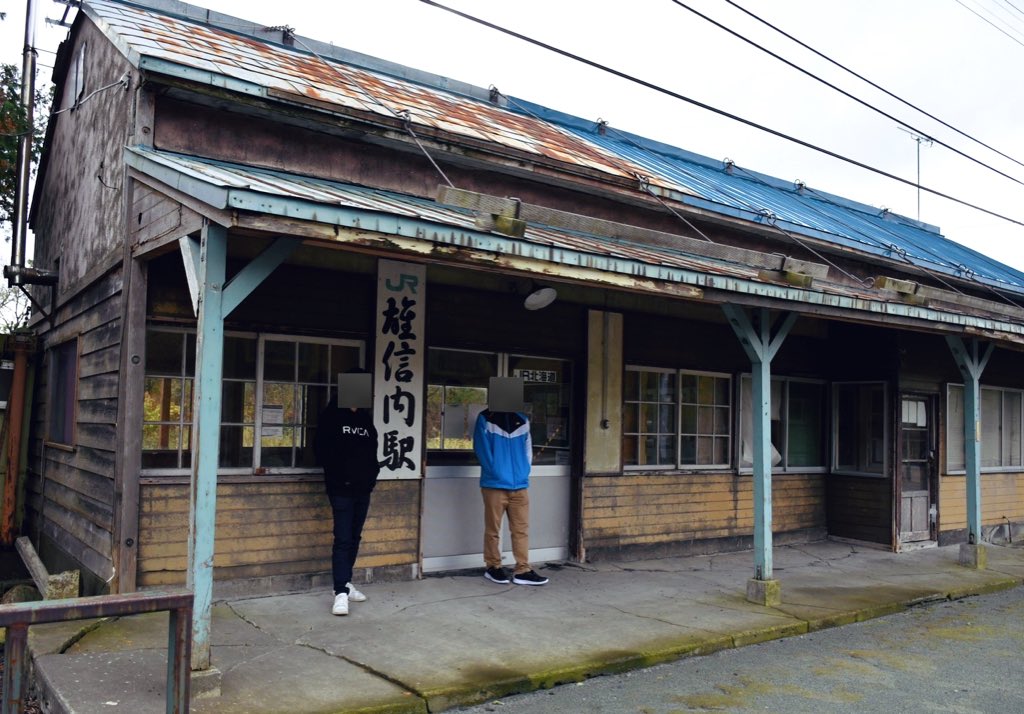 falcon_S15's tweet photo. 絵になるよ、雄信内駅 https://t.co/KjFD4MF7ye