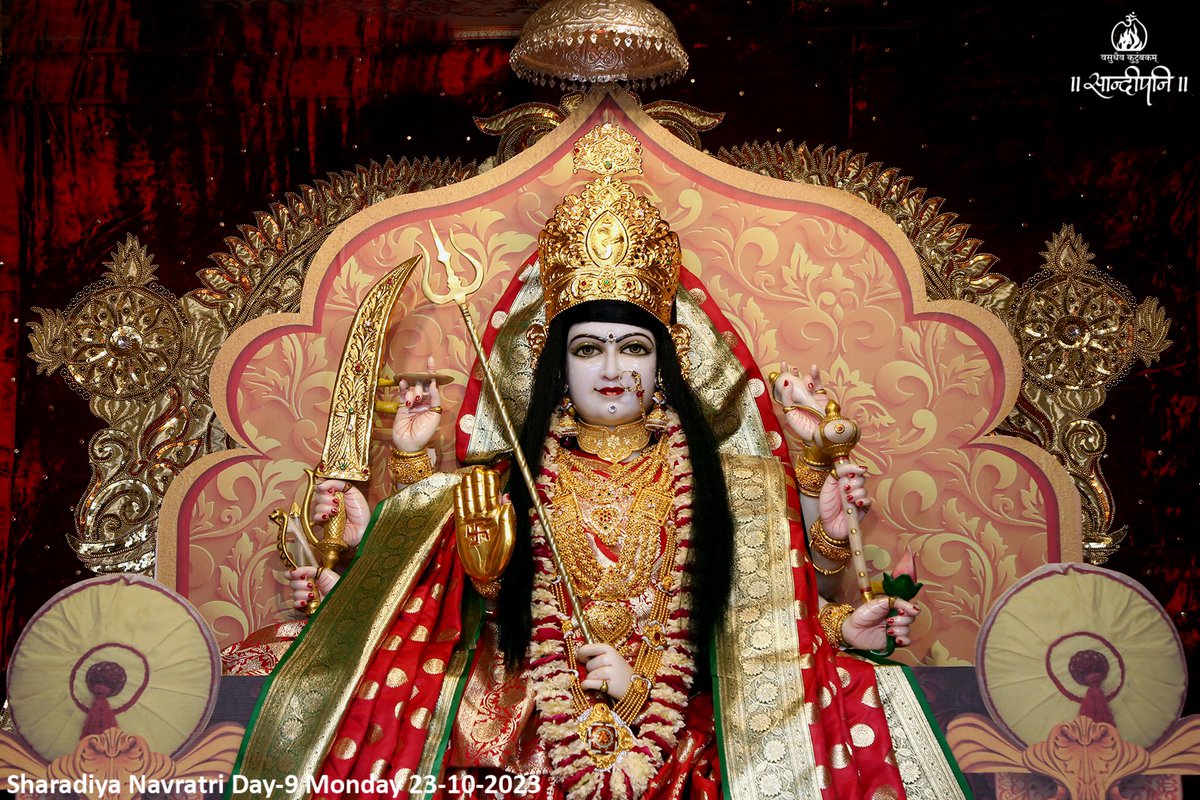 ShriHariMandir's tweet photo. ।। जय वाञ्छितदायिनी सिद्धिवरे ।।

अपने भक्तों को मनोवांछित फल प्रदान करनेवाली, अष्ट सिद्धियों से संपन्न एवं भक्तों को अष्ट सिद्धियां प्रदान करनेवाली देवी तुम्हारी जय हो, सिद्धिदात्री स्वरूप से विराजमान करुणामयी को हमारा प्रणाम हैं।

@PPBhaishri

#Day_09
#SharadiyaNavaratri
#KarunamayiMaa
#ManorathDarshan
#ShriHariMandir
#PujyaBhaishri
