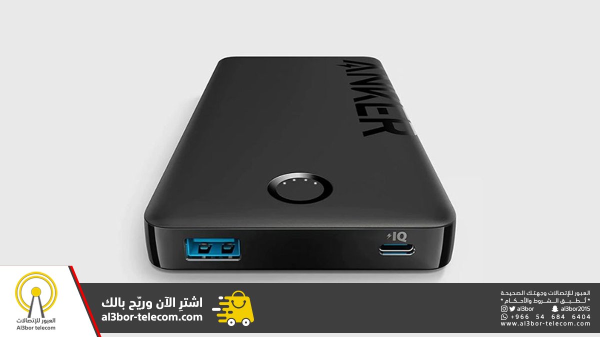 #العبور_للإتصالات tweet media