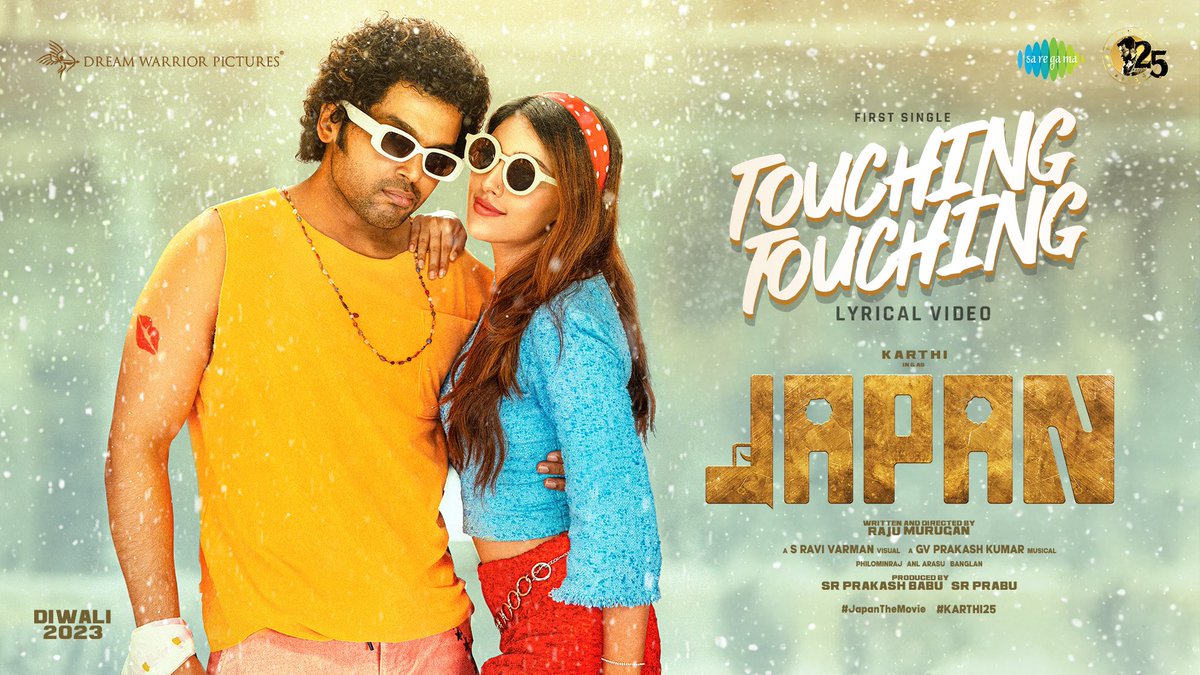 Golden star #Japan and @IndravathiChauh come together for this sizzling song “#TouchingTouching” 😊 Tamil: youtu.be/-BgzFAl1bi0 Telugu: youtu.be/c3wCUzvYiiQ Music: @gvprakash Lyrics: @Arunrajakamaraj / #BhaskaraBatla @Dir_Rajumurugan @ItsAnuEmmanuel @prabhu_sr