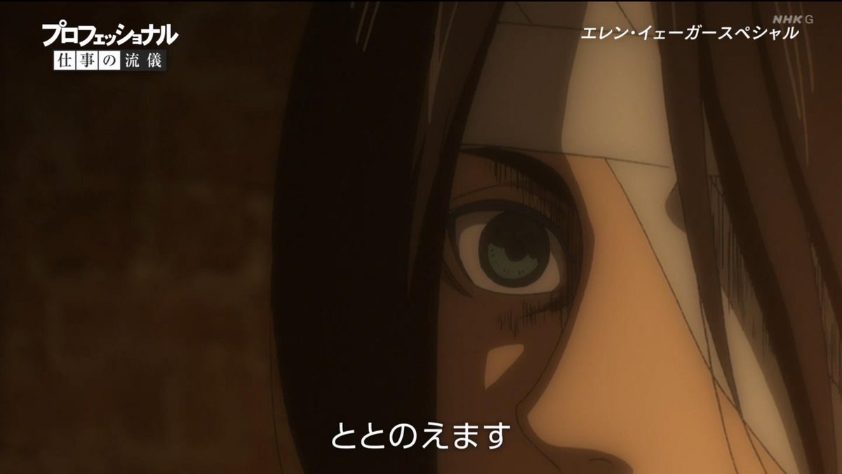 SG_Remind's tweet photo. 隙あらばサウナでととのえる
エレン・イェーガーさん
#進撃の巨人 #shingeki 
#プロフェッショナル https://t.co/RE5JvuSdTD
