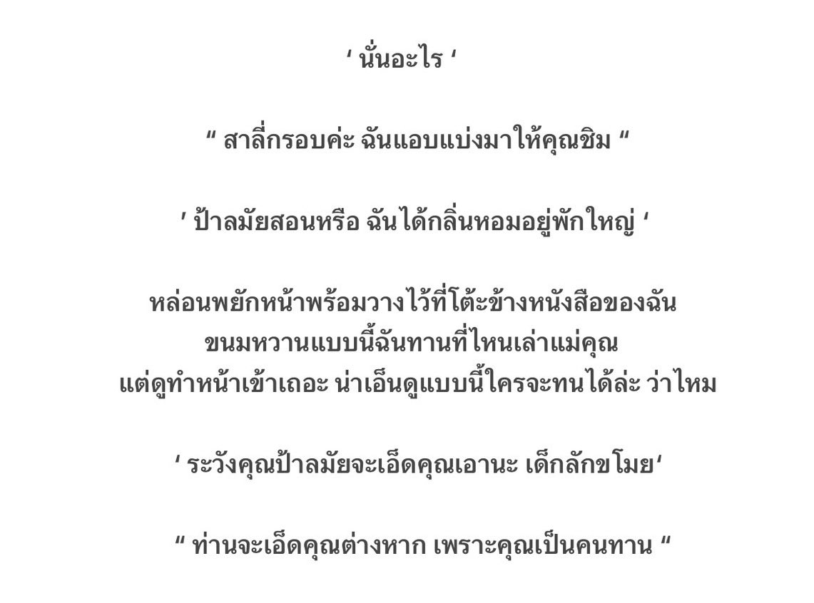 sukon𐫱 tweet media