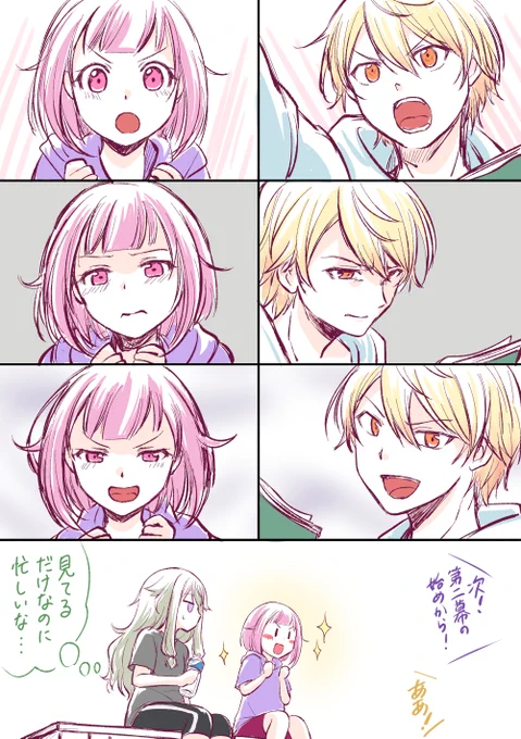 #司えむ版深夜のお絵描き文字書き一本勝負 @tkem_60min  お題「演技」つい顔が動く 過去お題のやつです!