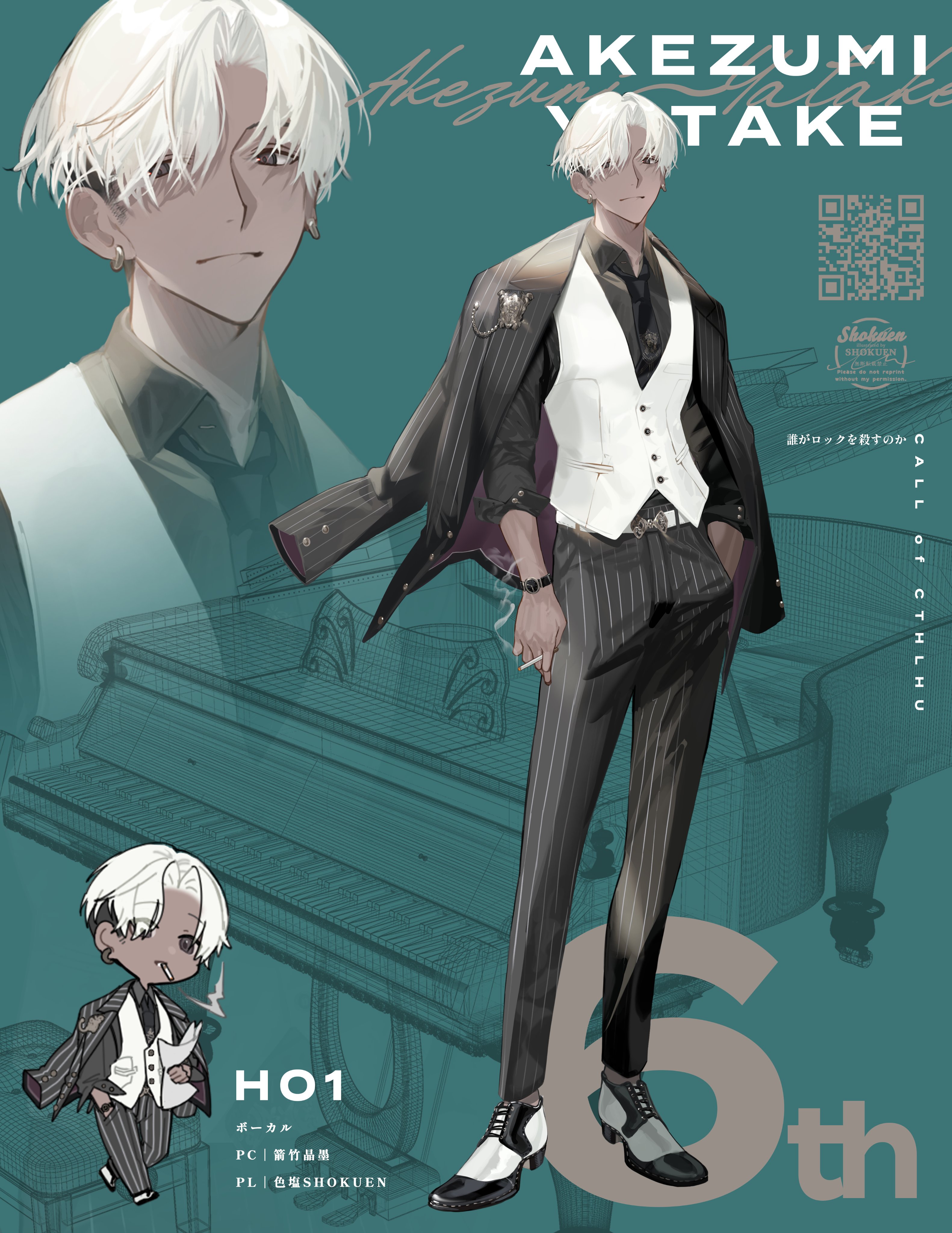 色塩🐺SHOKUEN on X: 