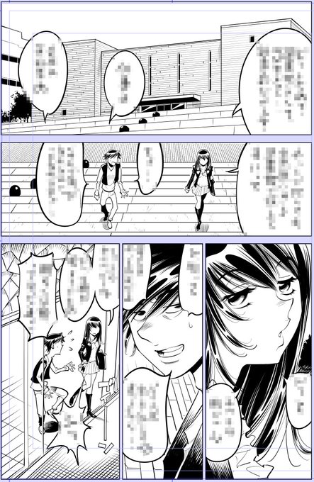 ツイッタXちゃんがどんな状態でも描いた日はあげるのだ
凍結されるよりマシなのだ
1日1個だけど😓

今日描いた絵 1891個目
●うっかり入っちゃった!? 従姉妹と密着ゲーム中 
仮タイトル「知の板挟み」          
https://t.co/0BGGK8hZVj 