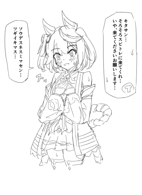 オマケ