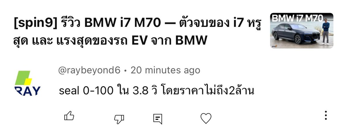 spin9 tweet media