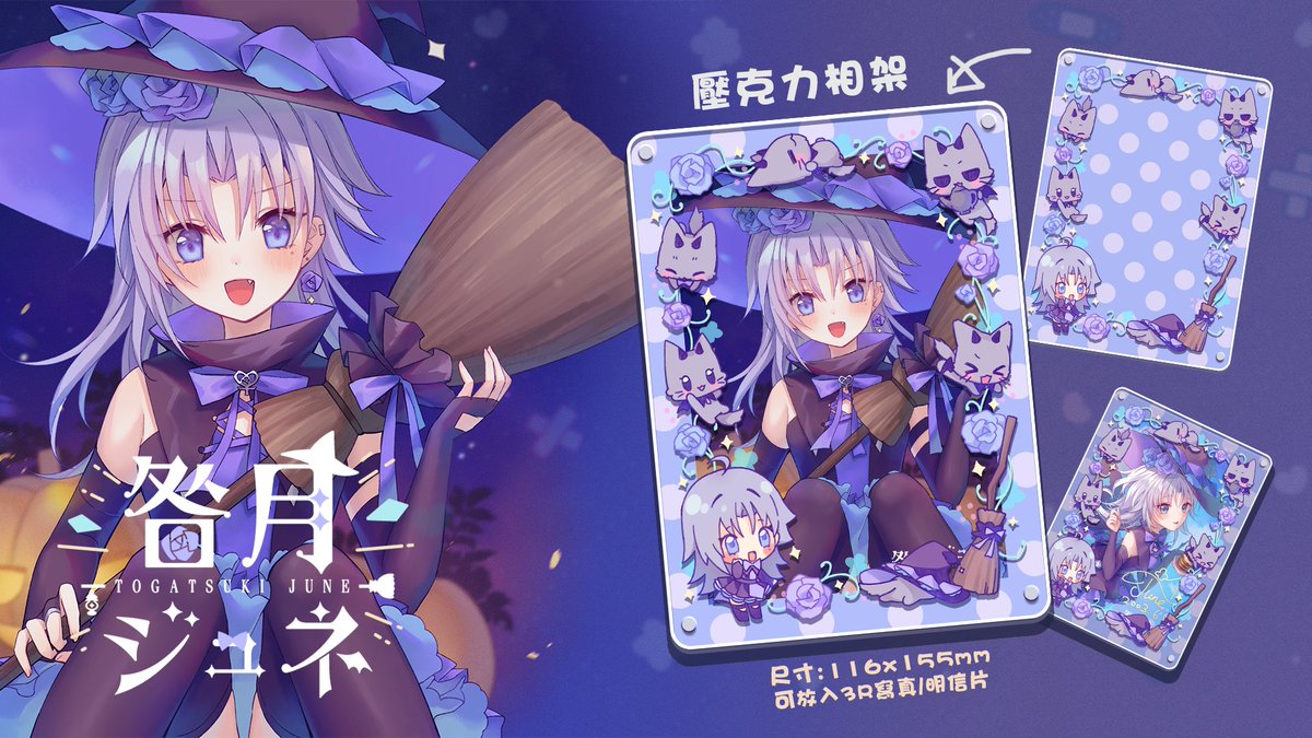 🌹咎月ジュネ🧹 tweet media
