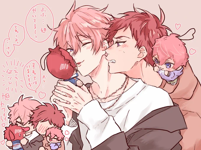 ぁめぬ旭貴可愛い落書き🤦‍♀️🧡🩷 