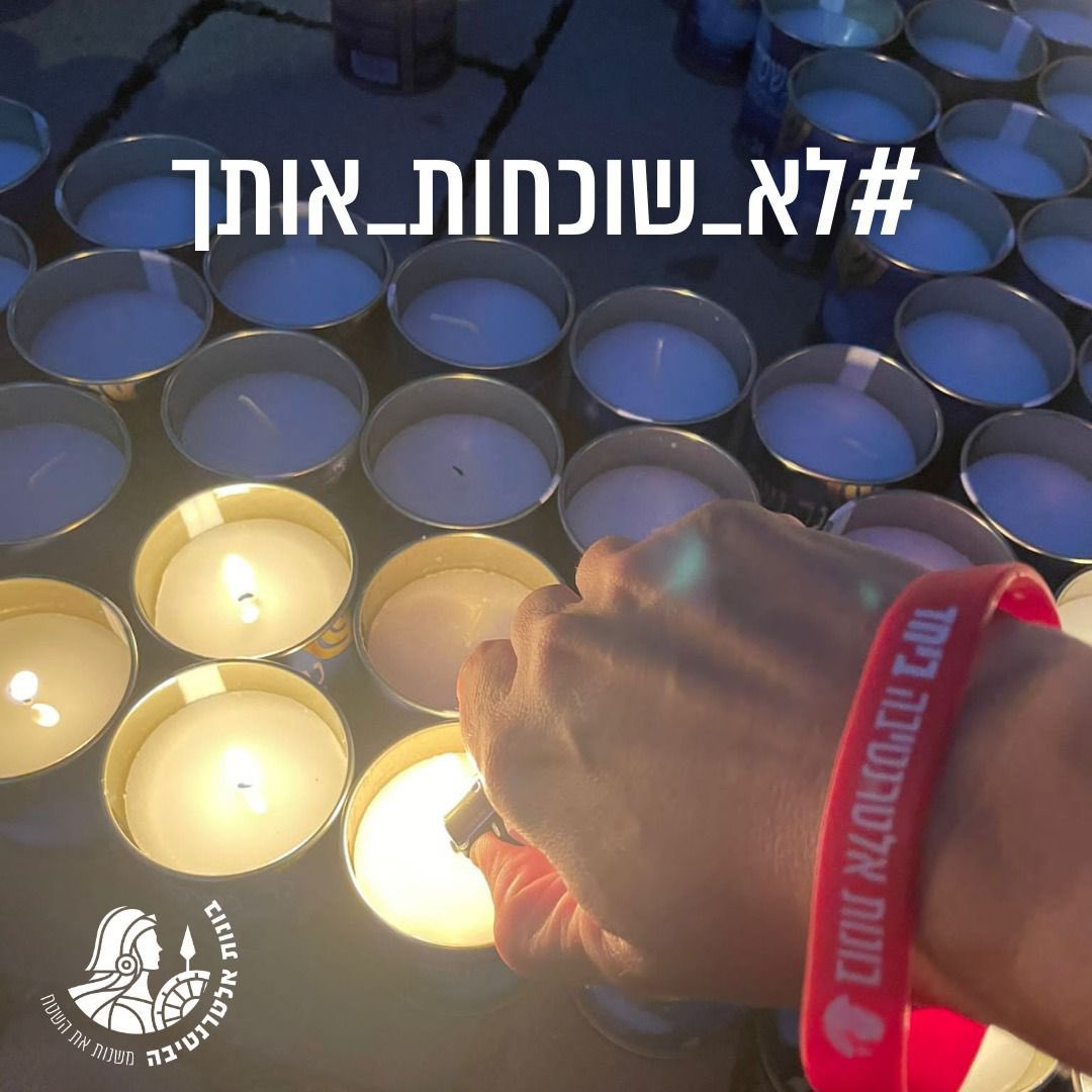 ZerMoran's tweet photo. הסיוט של כל אישה ואמא קרה בשבת ה7/10, יש 222 חטופות וחטופים, הלב שלנו לא יהיה שלם עד שיחזרו.
@BonotAlt קוראות לכן להדליק איתנו הערב נר ולהניח על החלון, בתקווה לחזרה המוקדמת והבטוחה של החטופות והחטופים הביתה.  

שתפו את התמונה שלכן ותייגו #לא_שוכחות_אותך ואת @BonotAlt https://t.co/hzJuPszC5g