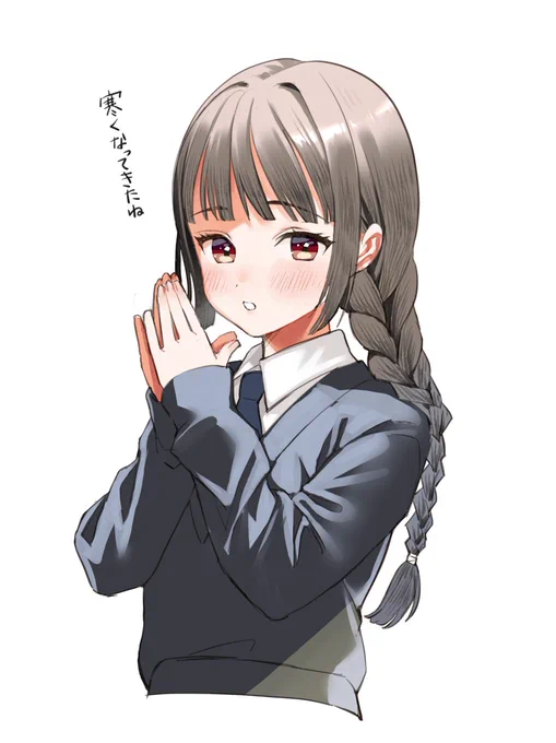 だね 
