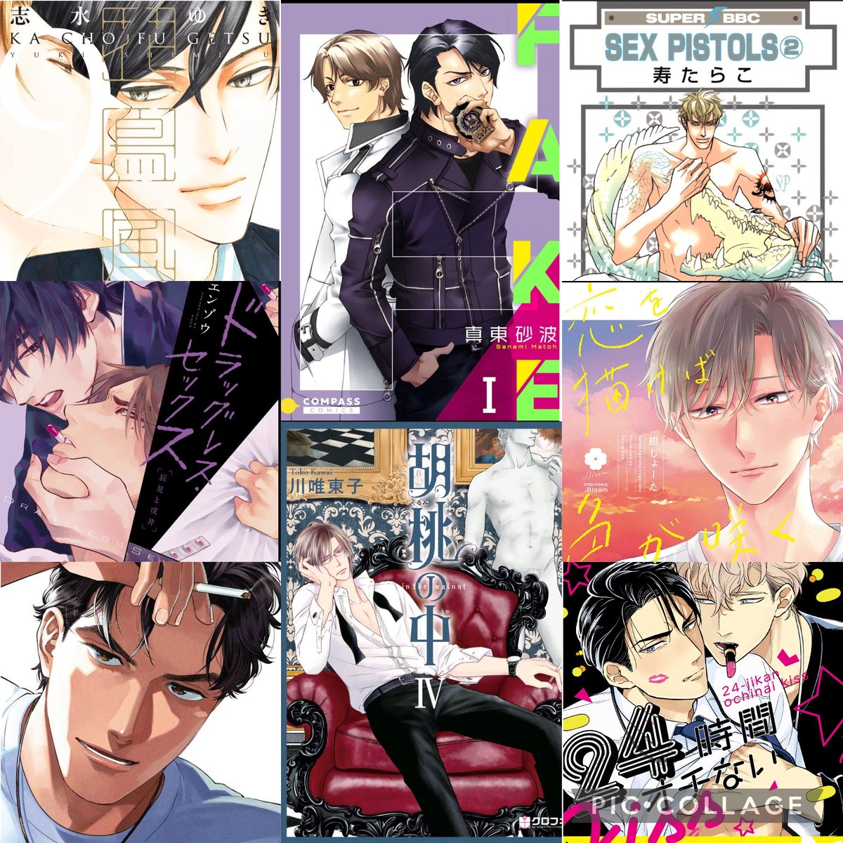 イオリ tweet media