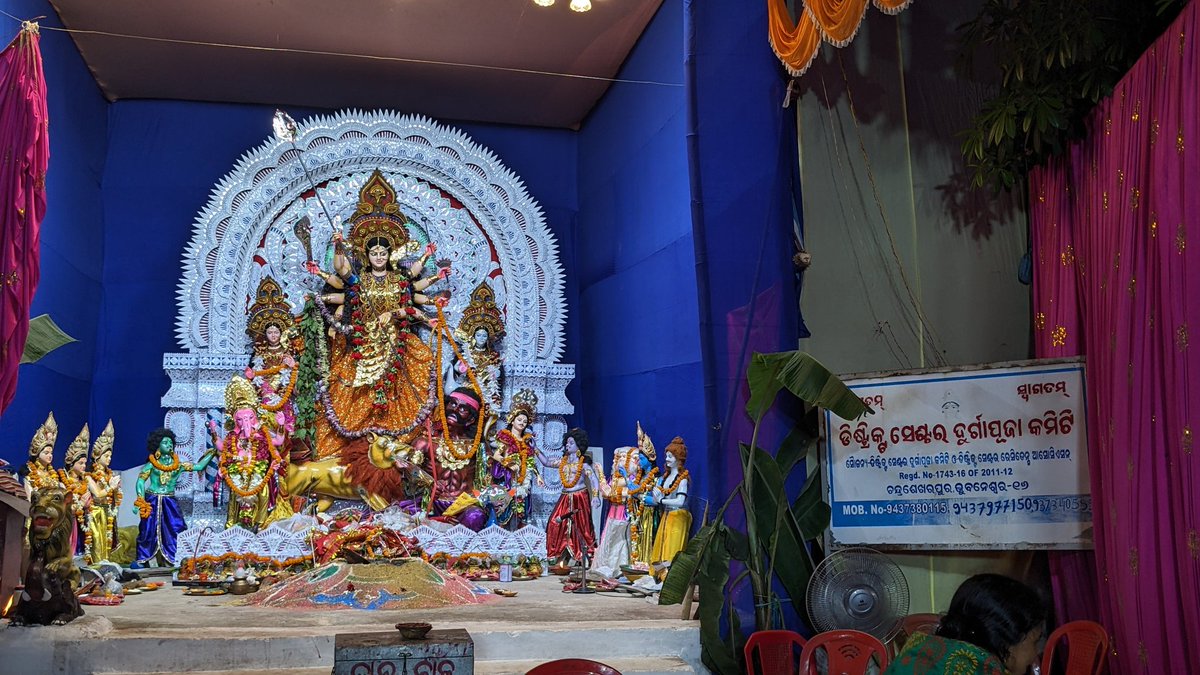 pranayswain's tweet image. #DistrictCentre #Chandrashekharpur