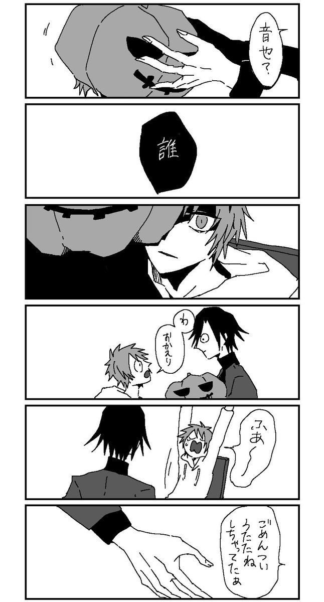 ワンドロどころかツードロになってしまいました!!!ハッピーハロウィン!!!🎃  #トキ音オンリー_ワンドロ企画