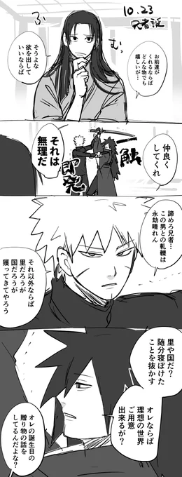 兄者おめでした。