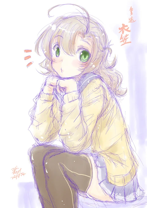 ほう、がっささん進水日か・・・ #衣笠進水日