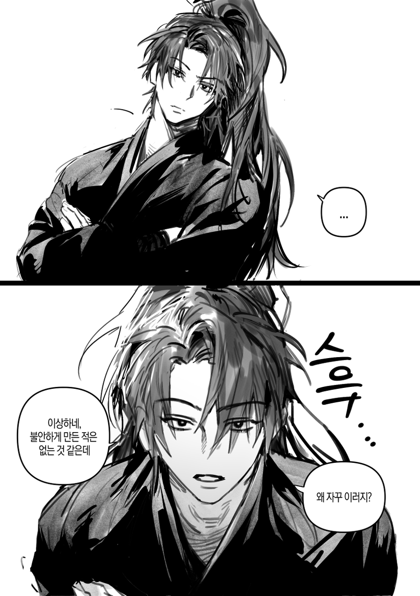 잠깐 짬 나서... 도사님 발언 중 좋았던 거 하...
납치 감금을 시도한 양민게 도사가 한 말.