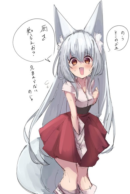 寝る前に軽く、前の狐ちゃんを描き直してみたりする 