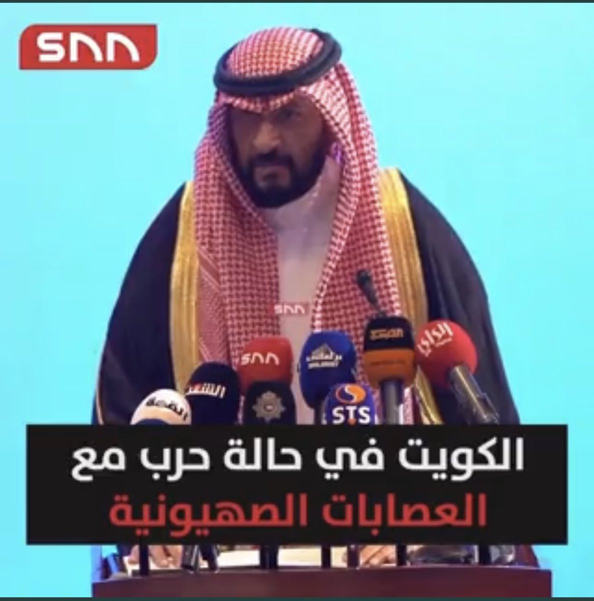 Eng_bom7mad's tweet photo. لاتستغرب ابداع الكويتيين بدعمهم للقضيه الفلسطينيه🇰🇼🇵🇸
فموقف الحكومه الكويتيه وشعبها ثابت وداعم للقضيه الفلسطينيه من منطلق ديني اسلامي وعربي   
تربينا منذ الصغر على ان فلسطين دوله عربيةمستقله وعاصمتها القدس🇵🇸🇰🇼
وان العدو الصهيوني مغتصب ينتهك كل الحرمات
اللهم انصر اخواننا في فلسطين https://t.co/3Tl11qpDo9