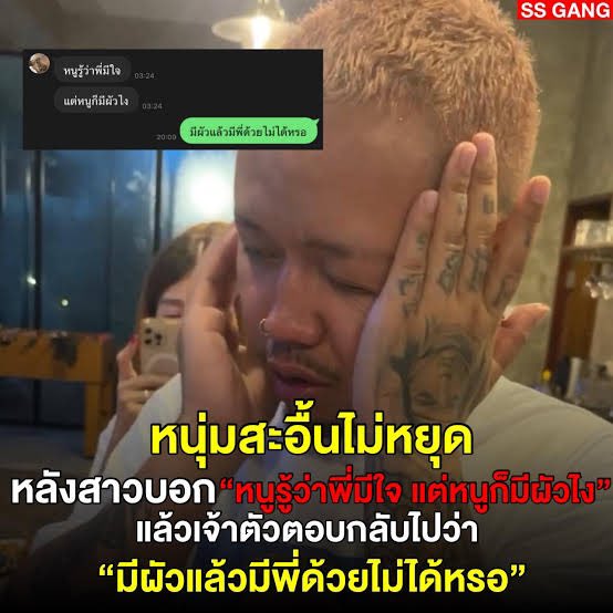 แปวา (@17rsle) on Twitter photo 