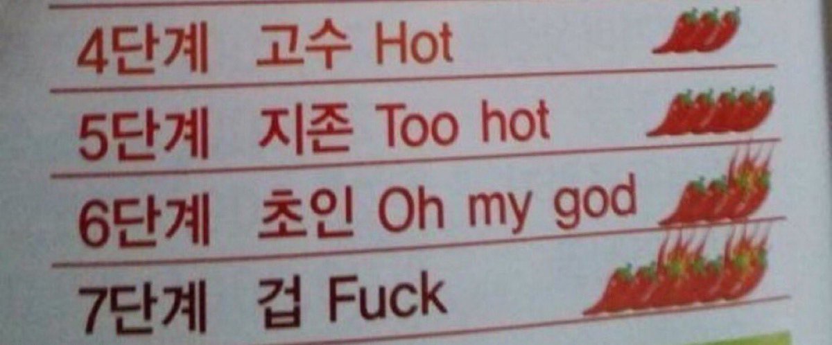 chan_saejung's tweet photo. อยากดื้อให้พี่เขาดุว่ะ😔 https://t.co/KKu6OxsX0Z