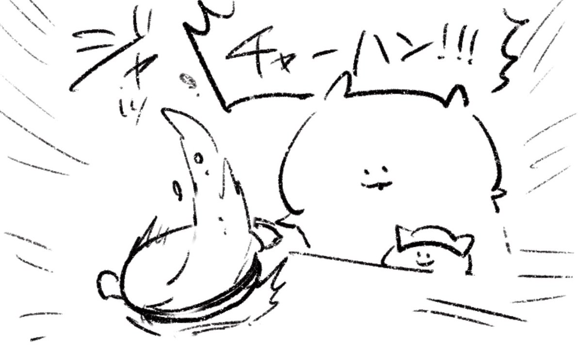 ロケンロー(おやすみ)