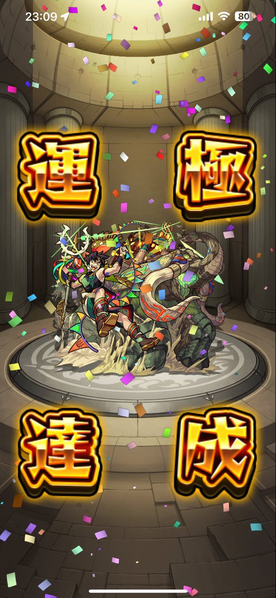 saicorow's tweet photo. #運極
483-486(4)

    轟絶
サキミタマ
エスカトロジー
ザナドゥ
マグ・メル

#モンスト https://t.co/Qj98oqNGaY