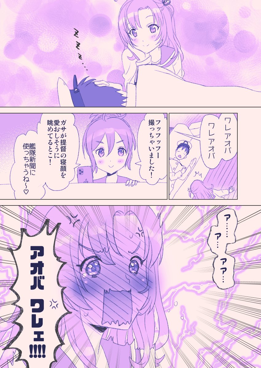 衣笠進水日なので。 