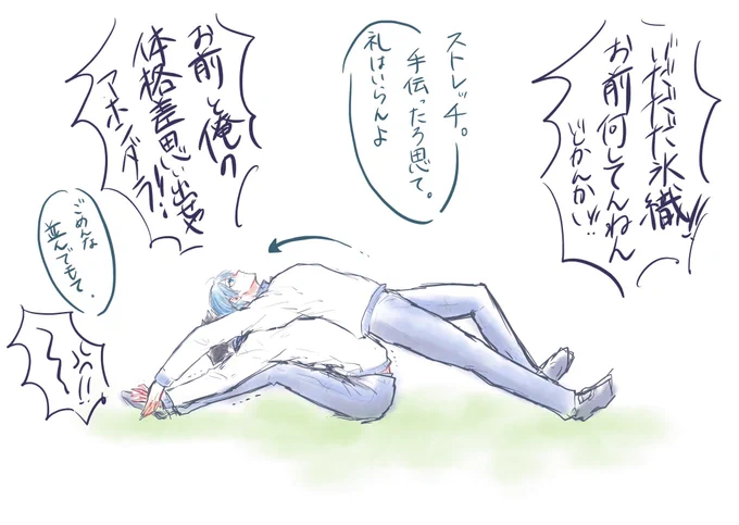 もう全然間に合わなかった…!!!小説で新しく刻みつけられた解釈が凄い…好き…よろしくお願い致します…!
#20231023krho 