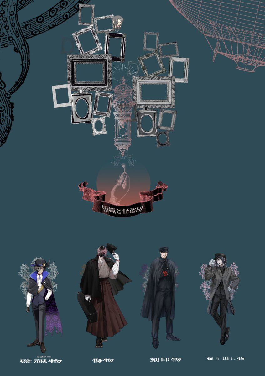 RpgTrpg's tweet image. CoC『銀蝋と怪盗団』

KP 
ルリさん( #zozozozoruru)

PC / PL 
HO1:神飼 勝己/ちーも
HO2:運命 赤糸/洗礼さん( #senreibaby)
HO3:綺羅 星影/じゃくそんさん( #jackson_trpg)
HO4:三角 隅/かもみさん( #ni9_KM)

行ってきました…！んんんんん
これがこういう味…ふうううううううううん……