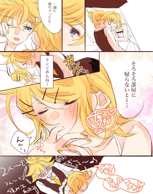 ラブコメ風アドレサンスが見たい 