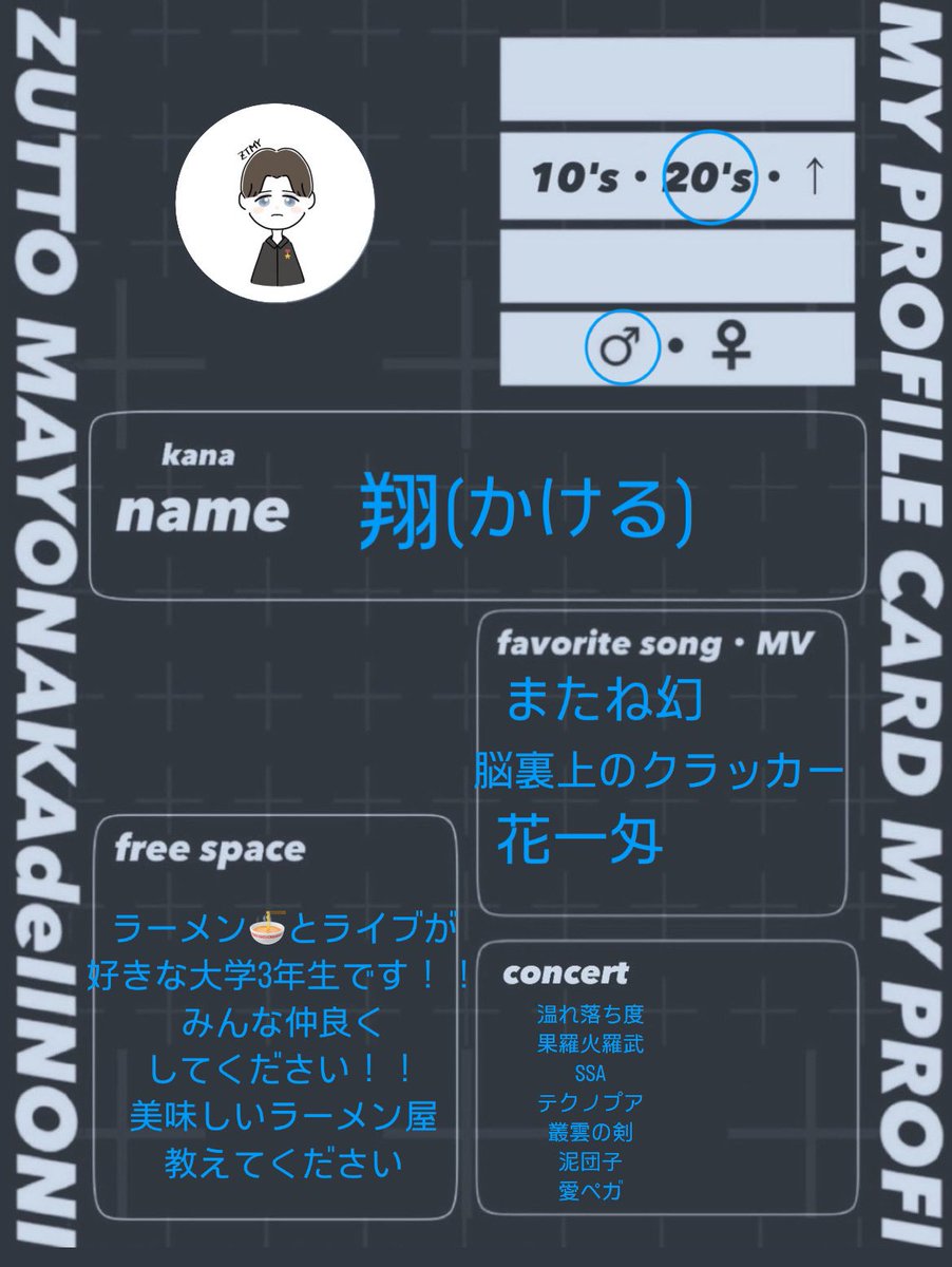 OCOめ (@OCO_me077) / Posts / X