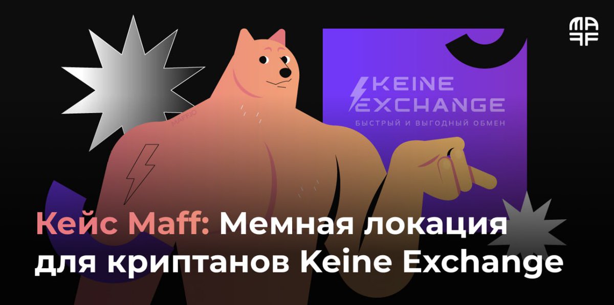 Alexey_Maff's tweet photo. 🪐 Наше агентство разработало для Keine Exchange локацию с квестами и пасхалками в метавселенной Spatial.

В материале разбираем этот кейс, как пример использования метавселенной для вовлечения аудитории на офлайн-мероприятии. https://t.co/CR3glTJDjq https://t.co/twELhXIBTO