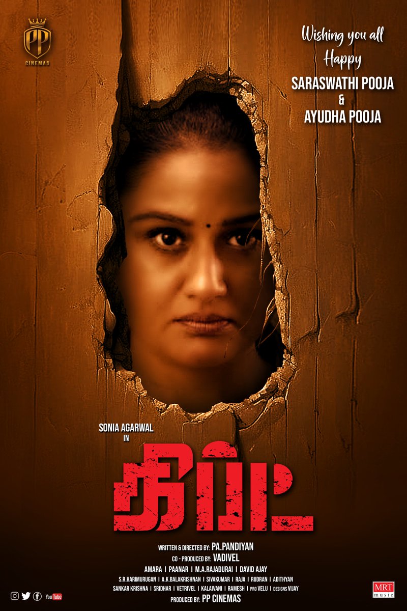 HiFiTalkies's tweet photo. Team #Gift Wishes Everyone a Happy and Prosperous AyudhaPooja..May the Divine Shower you with Success & Happiness 🎉💫✨️
@soniya_agg
@PandianDirector
@marajadurai
@919b0c48109b4a8
#PPCinemas
@Pro_Velu
#கிப்ட் https://t.co/yfWUDQ5UHV