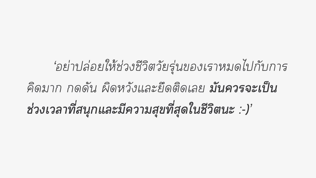 my definition. tweet media