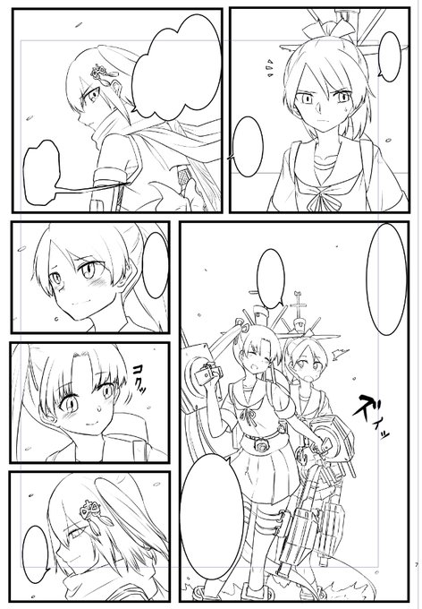 原稿ちゃんと進めてますよアッピ 