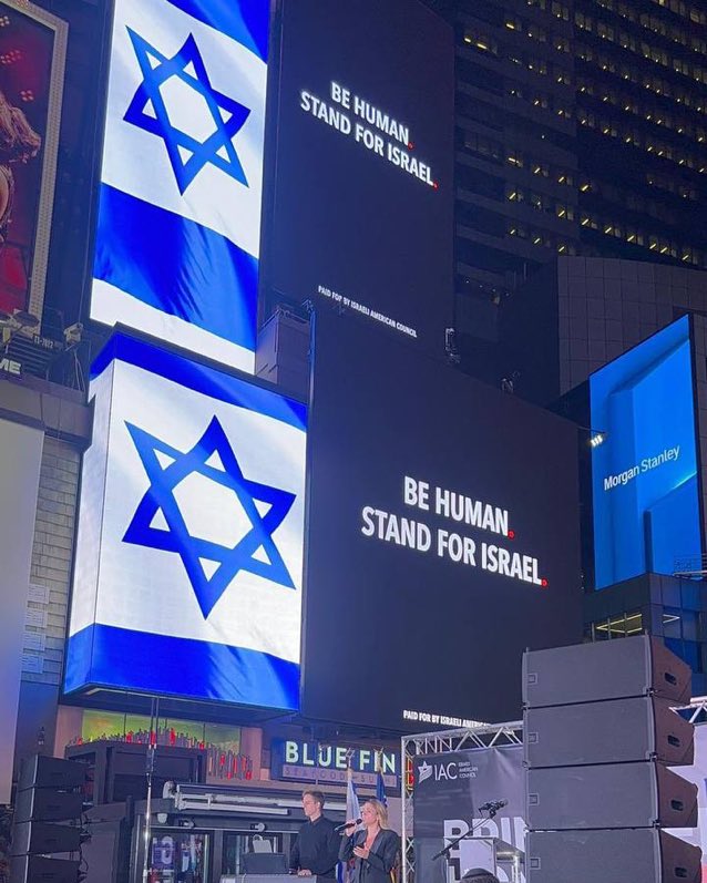 The new Israeli advertising campaign for its genocidal war on Gaza explicitly seeks to dehumanise Palestinians and their supporters.