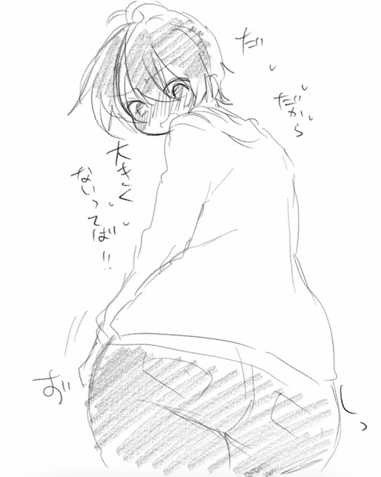 何故か自分の中でデフォルトになっている設定:長◯夜は尻が大きい 