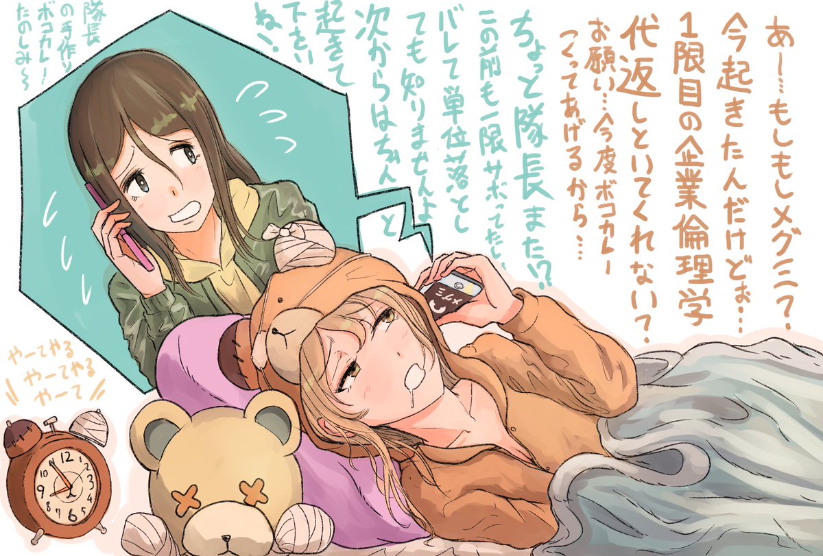 #島田愛里寿生誕祭 島田愛里寿ちゃんの楽しい大学生生活です!