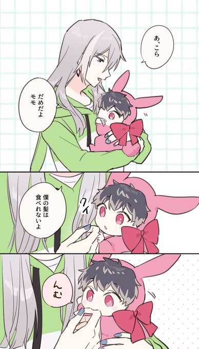ベビモモとユキ