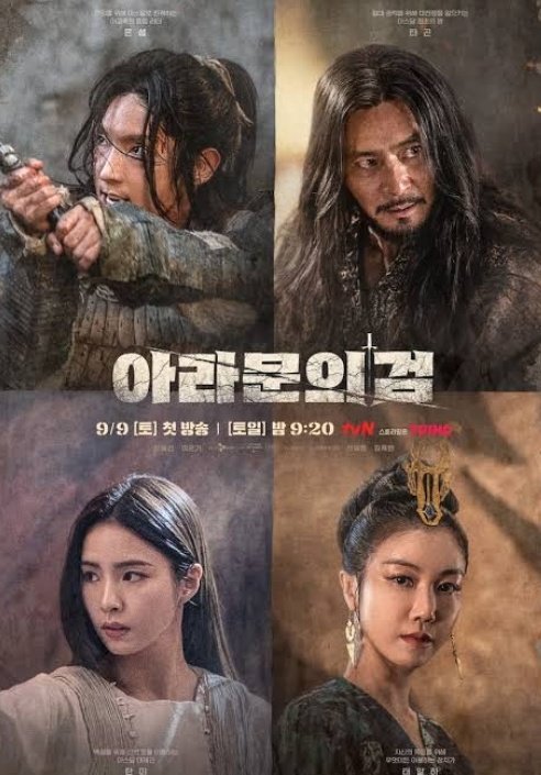 th_joy18's tweet photo. I just finished #ArthdalChronicles2
I watched #ArthdalChronicles1 in 2019 and I waited a lot for another s2 damn season2 was also on fire. I'm happy Eunseom and Tanya unite, a happy ending but tbh s1 is like fantasy and fairytale it's a beginning of everything... https://t.co/B5ze64LMi0
