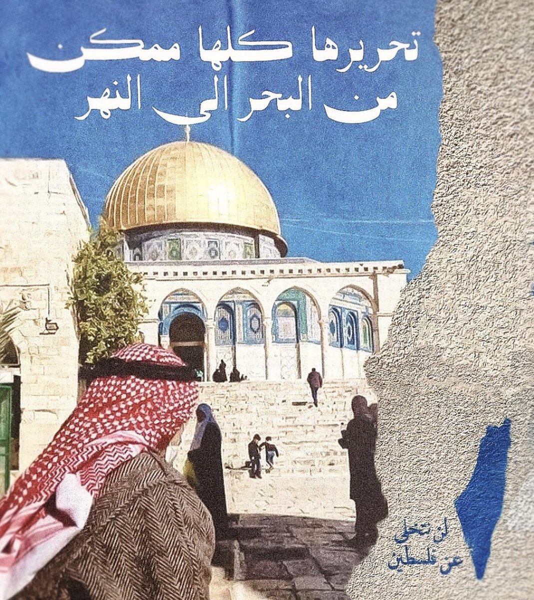 Ghaliah_S's tweet photo. It’s about time 
#FreePalaestin #stopisraelcrimes https://t.co/z3lmFsOQKc